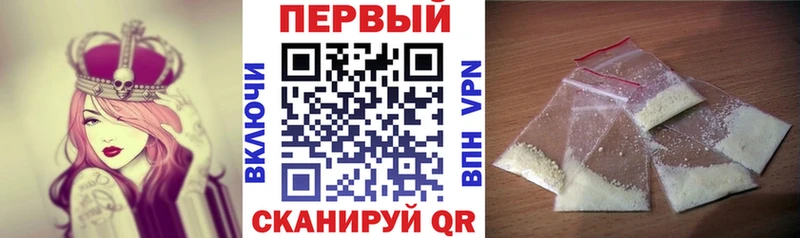 Амфетамин Premium  Нариманов 