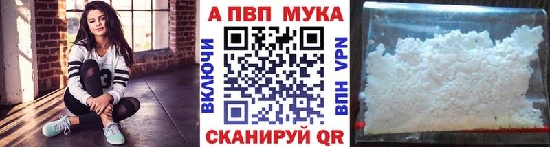 A-PVP крисы CK купить наркотик Нариманов