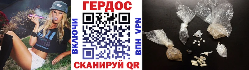 ГЕРОИН Heroin  наркотики  Нариманов 