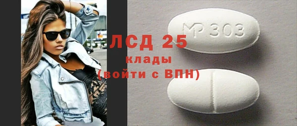 кокаин VHQ Осташков