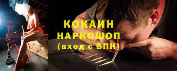 наркотики Бутурлиновка