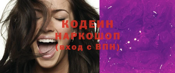 хмурый Абдулино