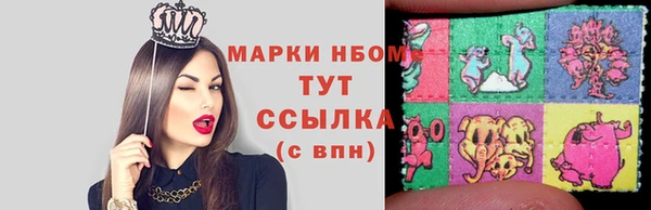 соль курить ск Абинск