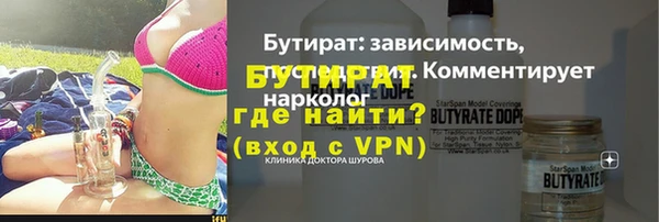 ПСИЛОЦИБИНОВЫЕ ГРИБЫ Абаза