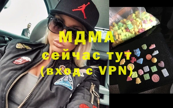 ПСИЛОЦИБИНОВЫЕ ГРИБЫ Абаза