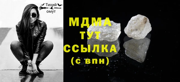 соль курить ск Абинск