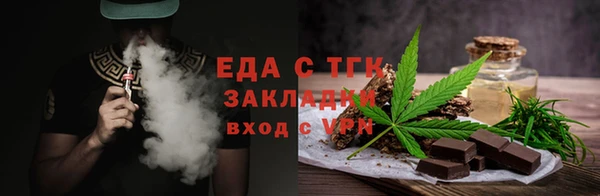 соль курить ск Абинск