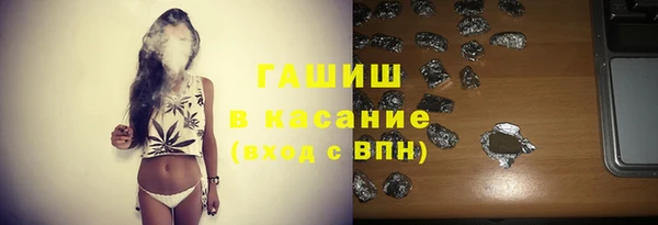 ПСИЛОЦИБИНОВЫЕ ГРИБЫ Абаза