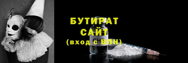 соль курить ск Абинск