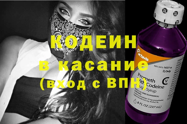 каннабис Валуйки