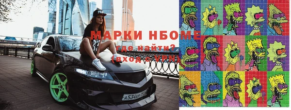 ПСИЛОЦИБИНОВЫЕ ГРИБЫ Абаза