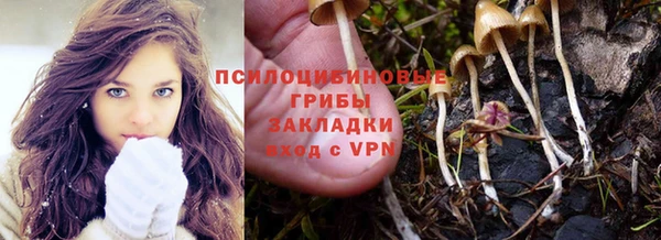 соль курить ск Абинск