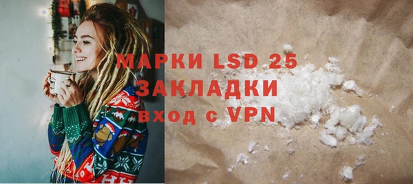 соль курить ск Абинск
