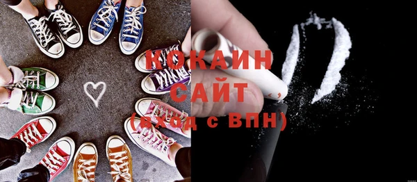 соль курить ск Абинск