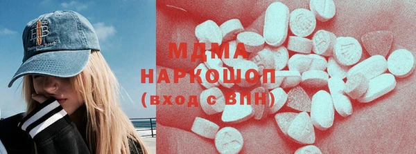 хмурый Абдулино