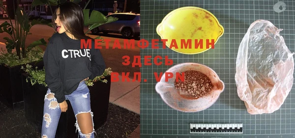 хмурый Абдулино