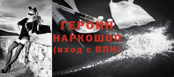 ПСИЛОЦИБИНОВЫЕ ГРИБЫ Абаза