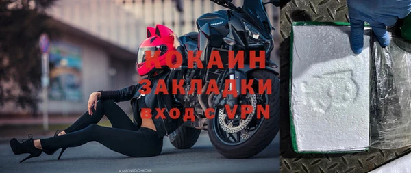 соль курить ск Абинск