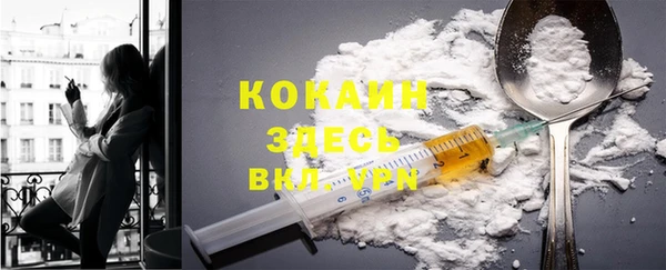 соль курить ск Абинск