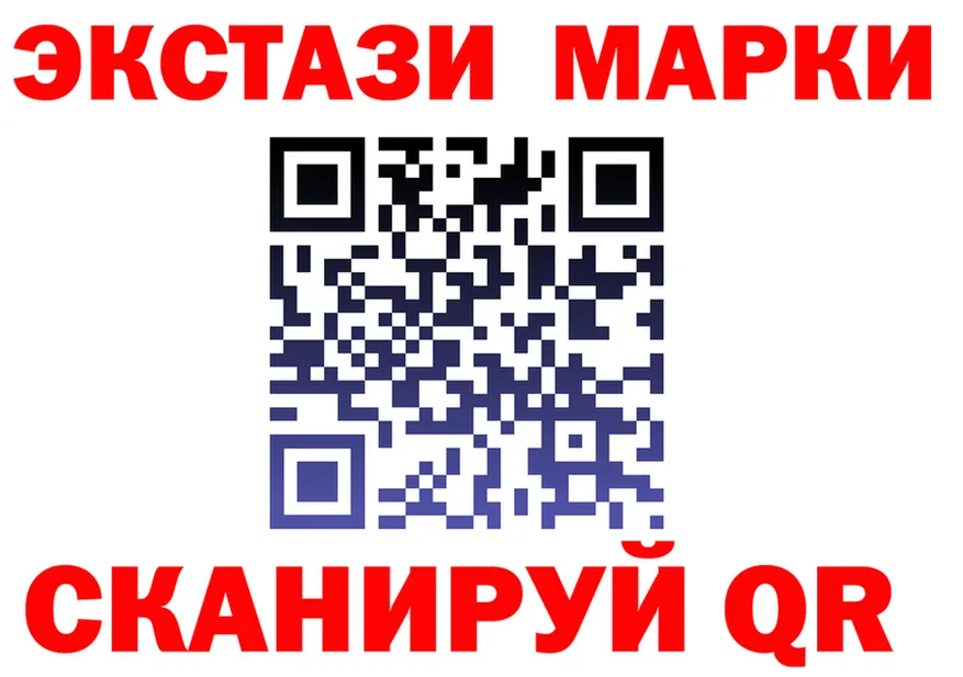 ЭКСТАЗИ TESLA зеркало shop кракен Нариманов
