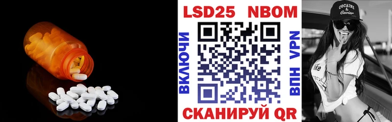 хочу   Нариманов  кракен зеркало  LSD-25 экстази ecstasy 