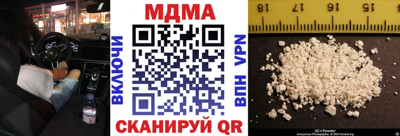 MDMA crystal Нариманов