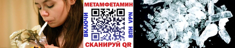 наркошоп  Нариманов  МЕТАМФЕТАМИН пудра 