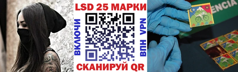 OMG как зайти Нариманов Марки 25I-NBOMe 1,5мг